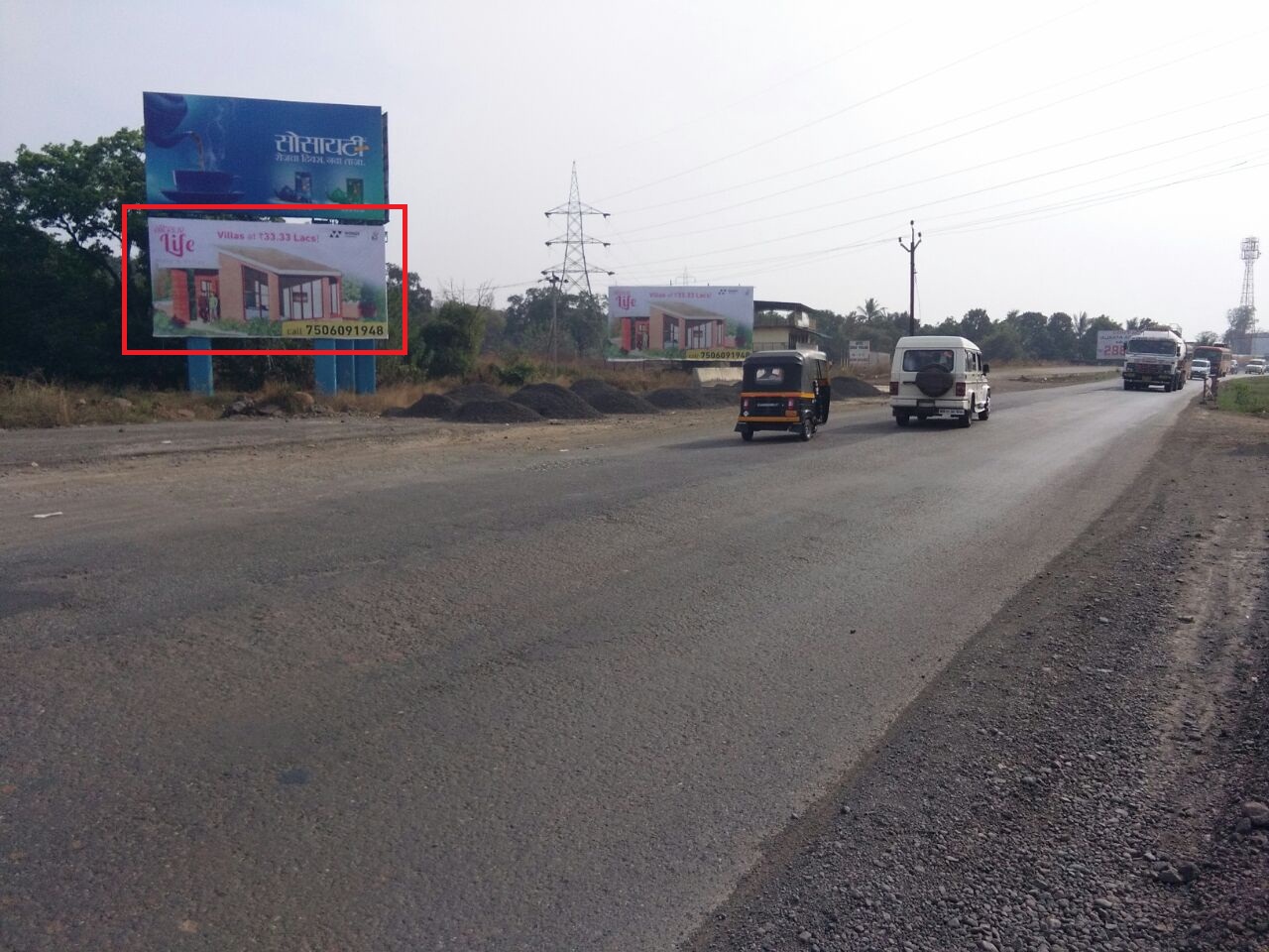NH66 hoarding